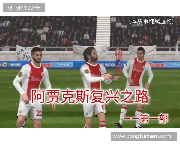 小白的足球之路:从8号球衣到世界舞台的辉煌历程