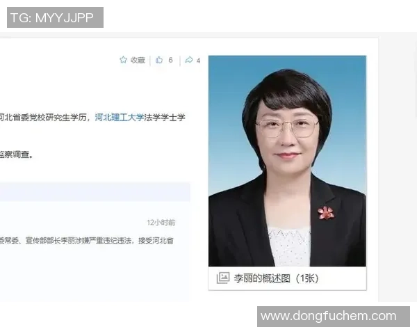 深度对话：李丽的足球人生