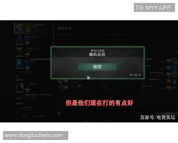 DOTA2评论:IG的运营得失 DOTA2评论:IG的运营得失