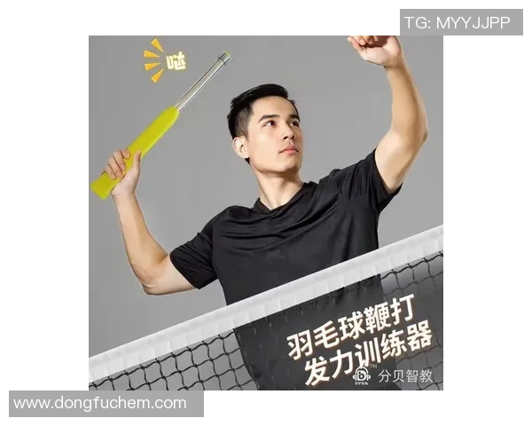 科学羽毛球：配合训练方法