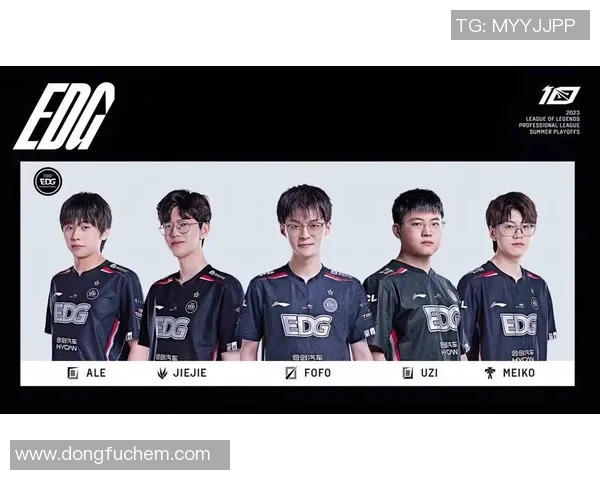 热议DOTA2：EDG的状态变革