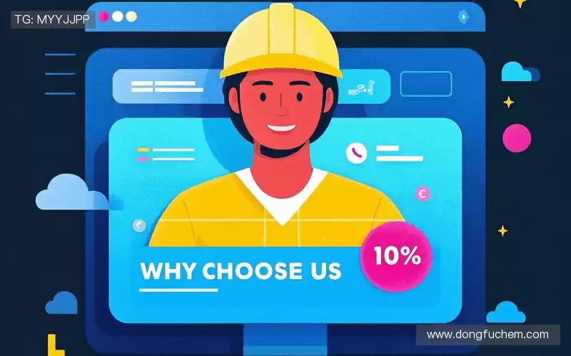 行业领先的理由